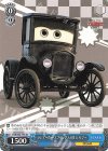 PXR/S94-T57 TD ラジエーター・スプリングスの住人 リジー