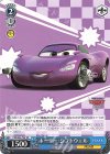 PXR/S94-T58 TD ホーリー・シフトウェル