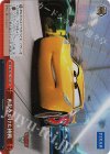 PXR/S94-T53R RRR 再起をかけた挑戦