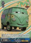 PXR/S94-T55R RRR ラジエーター・スプリングスの住人 フィルモア