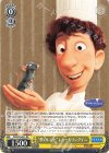  PXR/S94-001 RR “夢のレシピ” レミー&リングイニ 