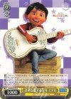 PXR/S94-015 C 音楽を愛する少年 ミゲル