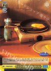  PXR/S94-024 U レミーのおいしいレストラン 