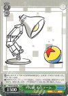 PXR/S94-028 RR PIXAR ルクソーJr.