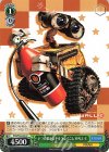 PXR/S94-038 U いつか誰かと手をつなぐこと WALL・E