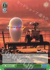 PXR/S94-045 U ウォーリー