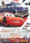  PXR/S94-048 RR 師弟の絆 マックィーン&ドック 