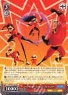  PXR/S94-049 RR スーパーヒーロー インクレディブル・ファミリー 