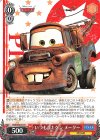  PXR/S94-051 R いつもゴキゲン メーター 