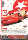  PXR/S94-053 R スターレーサー ライトニング・マックィーン 