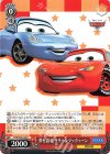  PXR/S94-056 U 夢を語る サリー&マックィーン 