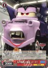  PXR/S94-061b C 音声操作の変装 メーター 