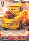  PXR/S94-061d C 音声操作の変装 メーター 