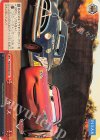  PXR/S94-067 CR カーズ 