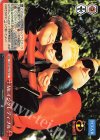 PXR/S94-070 CC Mr.インクレディブル