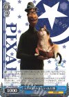 PXR/S94-074 R 人生のきらめき ジョー&22番