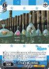 PXR/S94-082a U ギル&水槽の仲間達