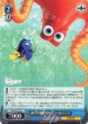 PXR/S94-085 U 海洋生物研究所 ドリー&ハンク
