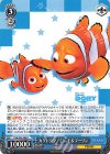 PXR/S94-086 U カクレクマノミ ニモ&マーリン