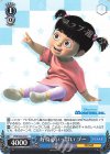 PXR/S94-092 C 好奇心いっぱい ブー