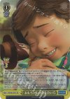 PXR/S94-025S SR おもちゃとの向き合い方
