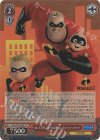PXR/S94-058S SR Mr.インクレディブル&ダッシュ&ジャック・ジャック