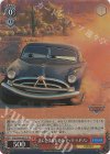 PXR/S94-060S SR 謎に包まれた過去 ドック・ハドソン