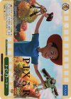 PXR/S94-046PXR PXR トイ・ストーリー(箔押し入り)