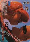 PXR/S94-070PXR PXR Mr.インクレディブル(箔押し入り)