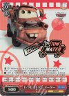 PXR/S94-051SP SP いつもゴキゲン メーター(箔押し入り)