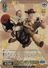 PXR/S94-003SSP SSP ウッディ&ジェシー&ブルズアイ(箔押し入り)