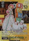 PXR/S122-002SP SP “30年とその先も”ポー＆ビリー＆ゴート＆グラフ(箔押し入り)