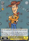  PXR/S122-P01 PR “HOWDY PARINER”ウッディ・プライド 