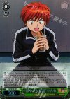 KR/SE30-04 S-R “穏やかな昼餐”りんね(ホロ)