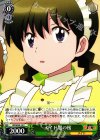 KR/SE30-14 C メイド服の桜