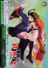 KR/SE30-20a S-CC 2人の奇想天外な放課後 (ホロ)
