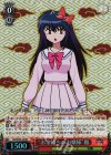 KR/SE30-22 S-RR “お金持ちのお嬢様”鳳(ホロ)