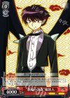 KR/SE30-25 R “悪魔の誘惑”魔狭人
