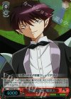 KR/SE30-25 S-R “悪魔の誘惑”魔狭人(ホロ)