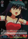 KR/SE30-26 S-R サンタ服の鳳(ホロ)