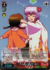 KR/SE30-27 S-R “りんねの祖母”魂子(ホロ)