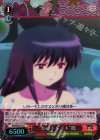 KR/SE30-31 S-U “心のトキメキ”鳳(ホロ)