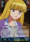 KR/SE30-43 S-R 美人秘書(ホロ)