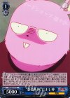 KR/SE30-44 U “悪質死神”だまし神