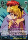 KR/SE30-45 S-U “複雑な事情”美人秘書(ホロ)