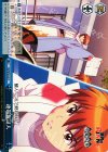 KR/SE30-49 CC 連帯保証人