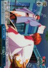 KR/SE30-49 S-CC 連帯保証人(ホロ)