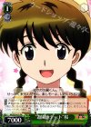KR/SE30-52 PR “遊園地デート”桜