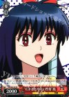 KR/SE30-55 PR “だまされやすい性格”鳳