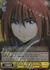  RKN/S115-T02R RRR 友が為に道を正す 緋村剣心 